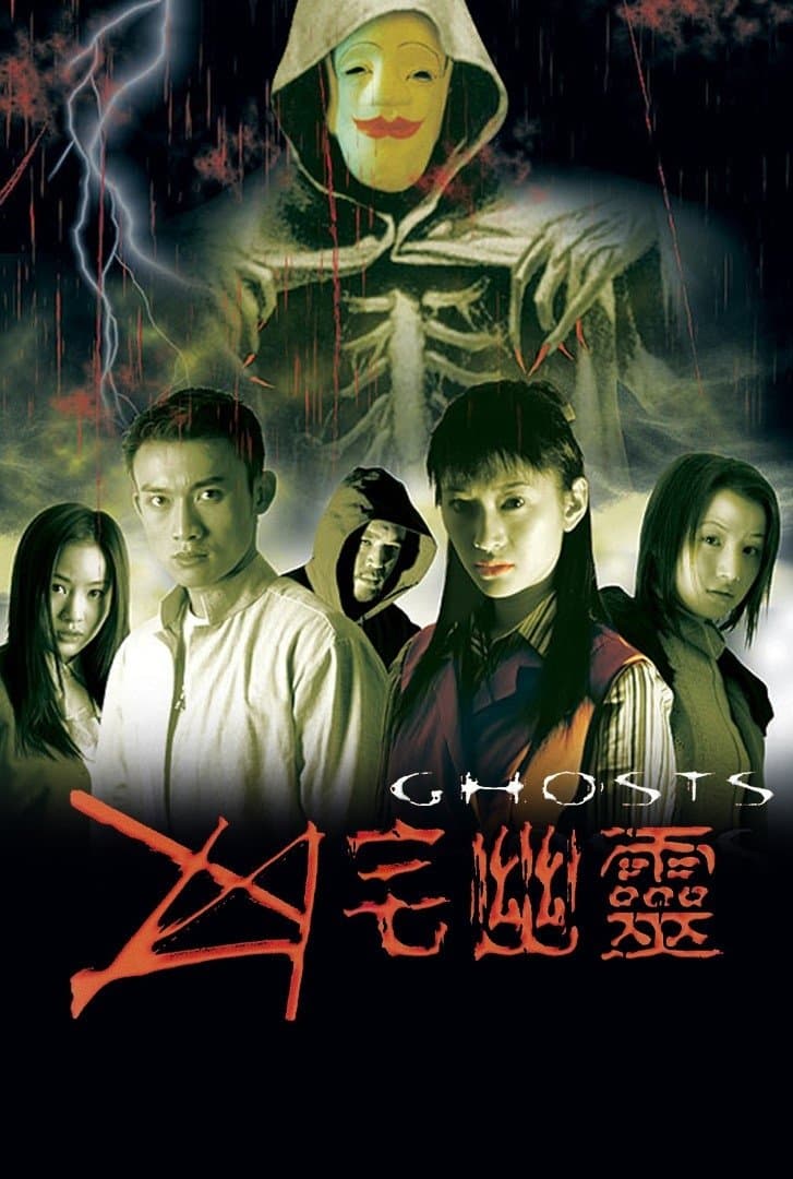 Ghosts full movie