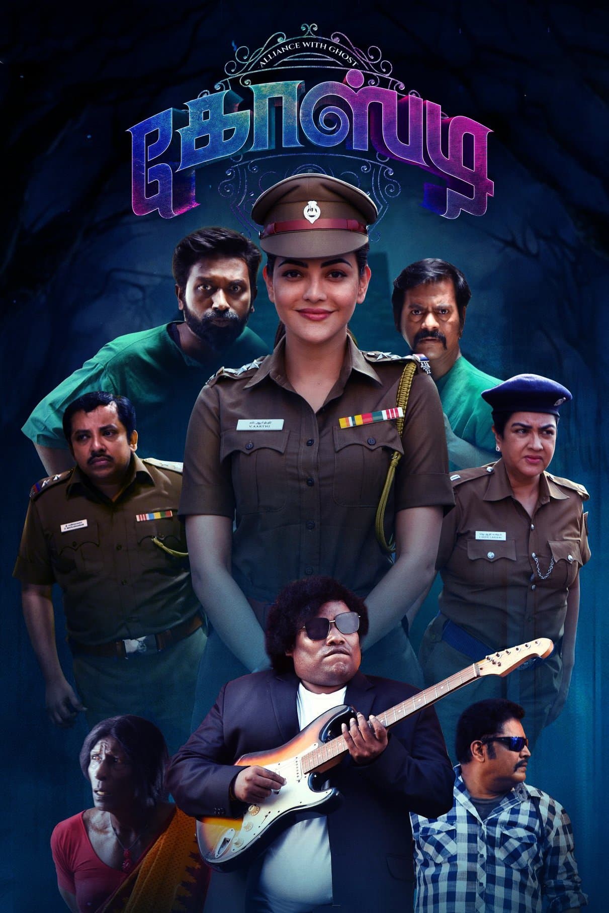 Ghosty full movie