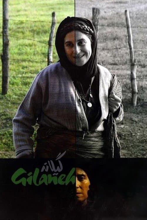 Gilaneh full movie