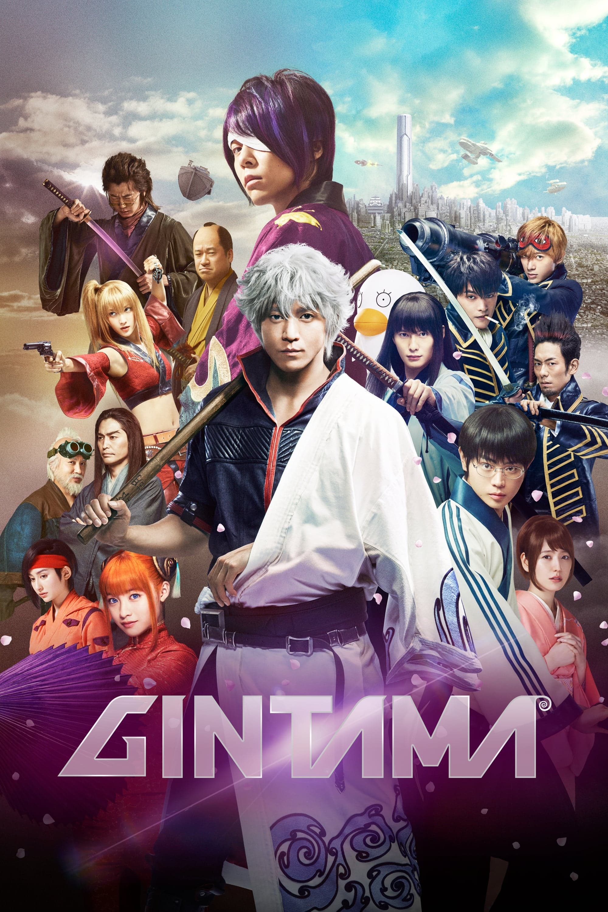 Gintama full movie