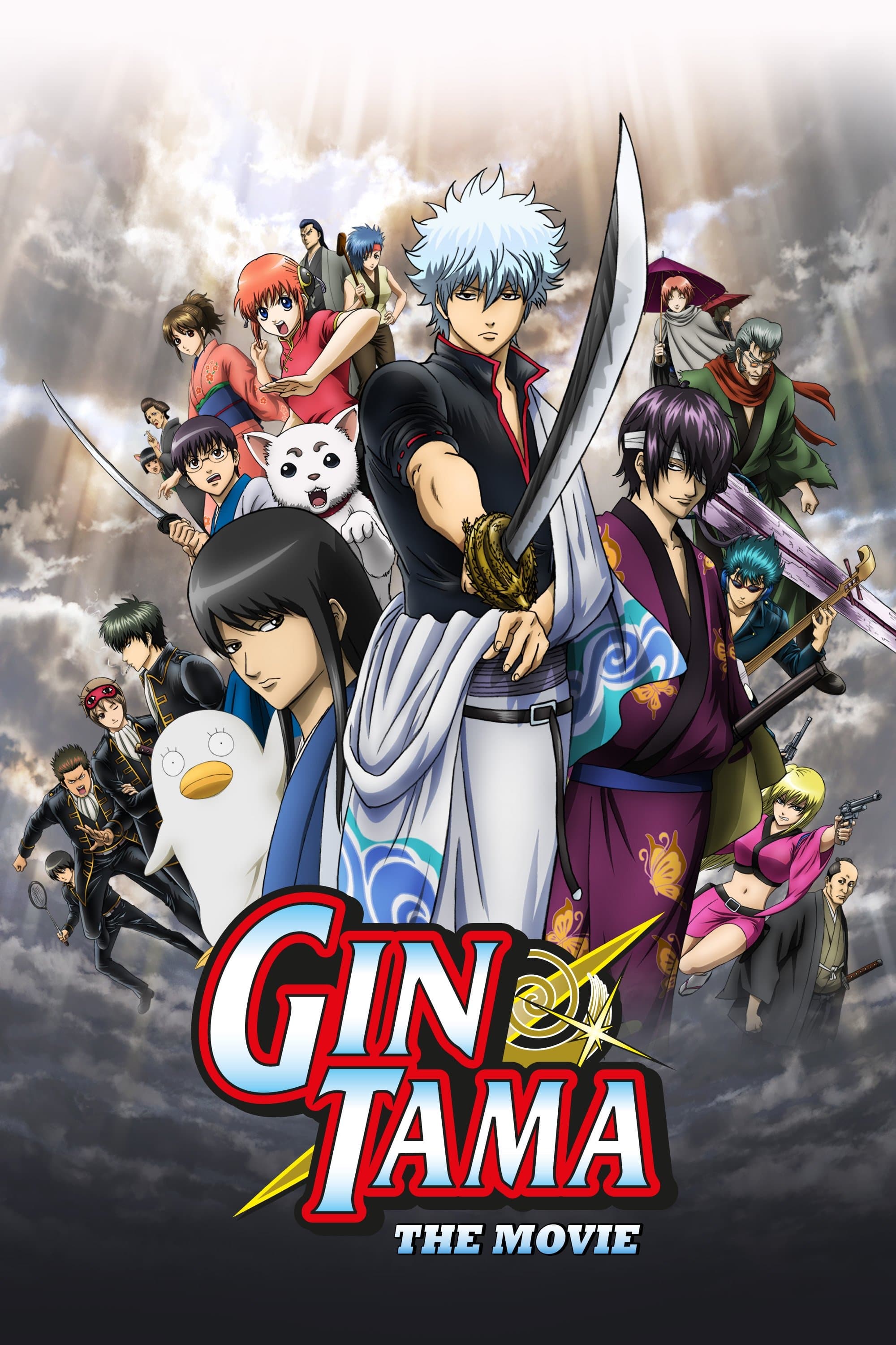 Gintama: The Movie full movie