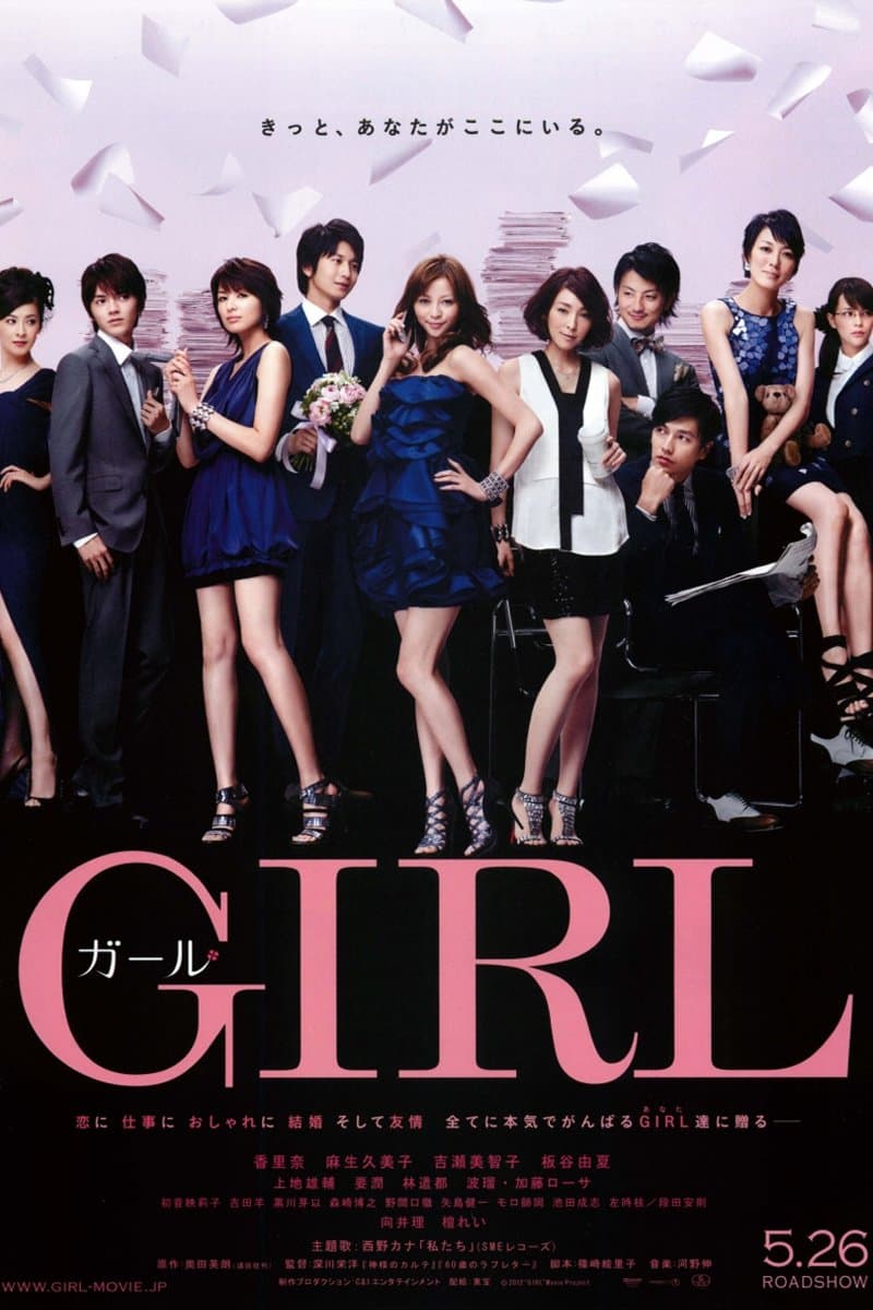 Girl full movie