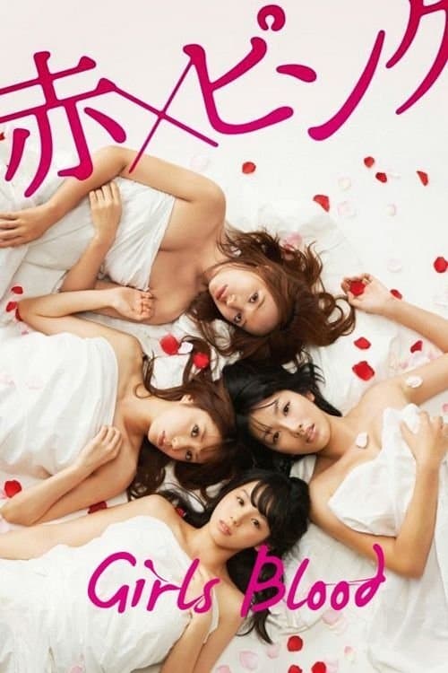 Girl's Blood full movie