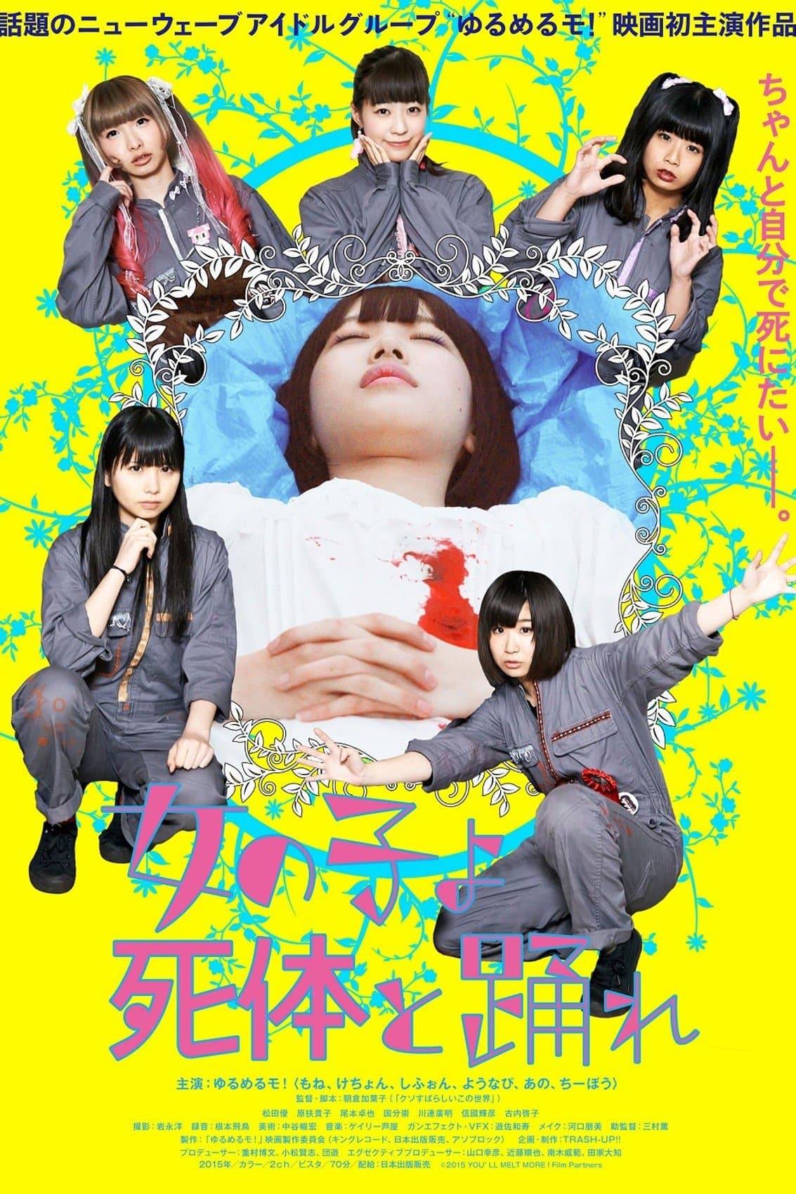 Girls, Dance with the Dead full movie