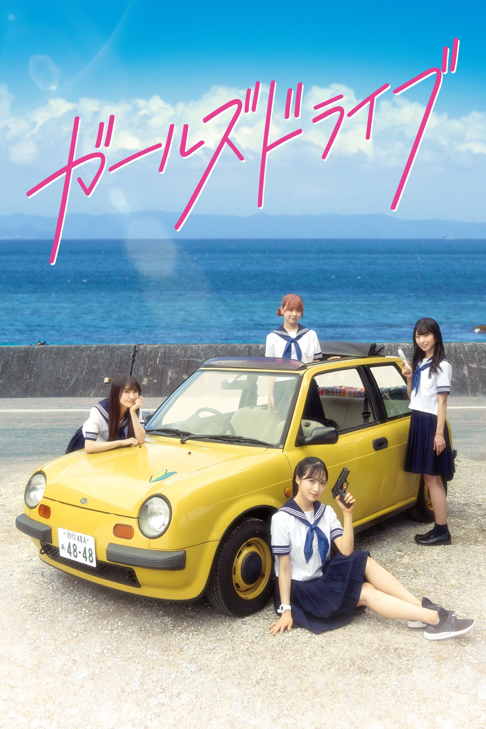 Girls Drive full movie