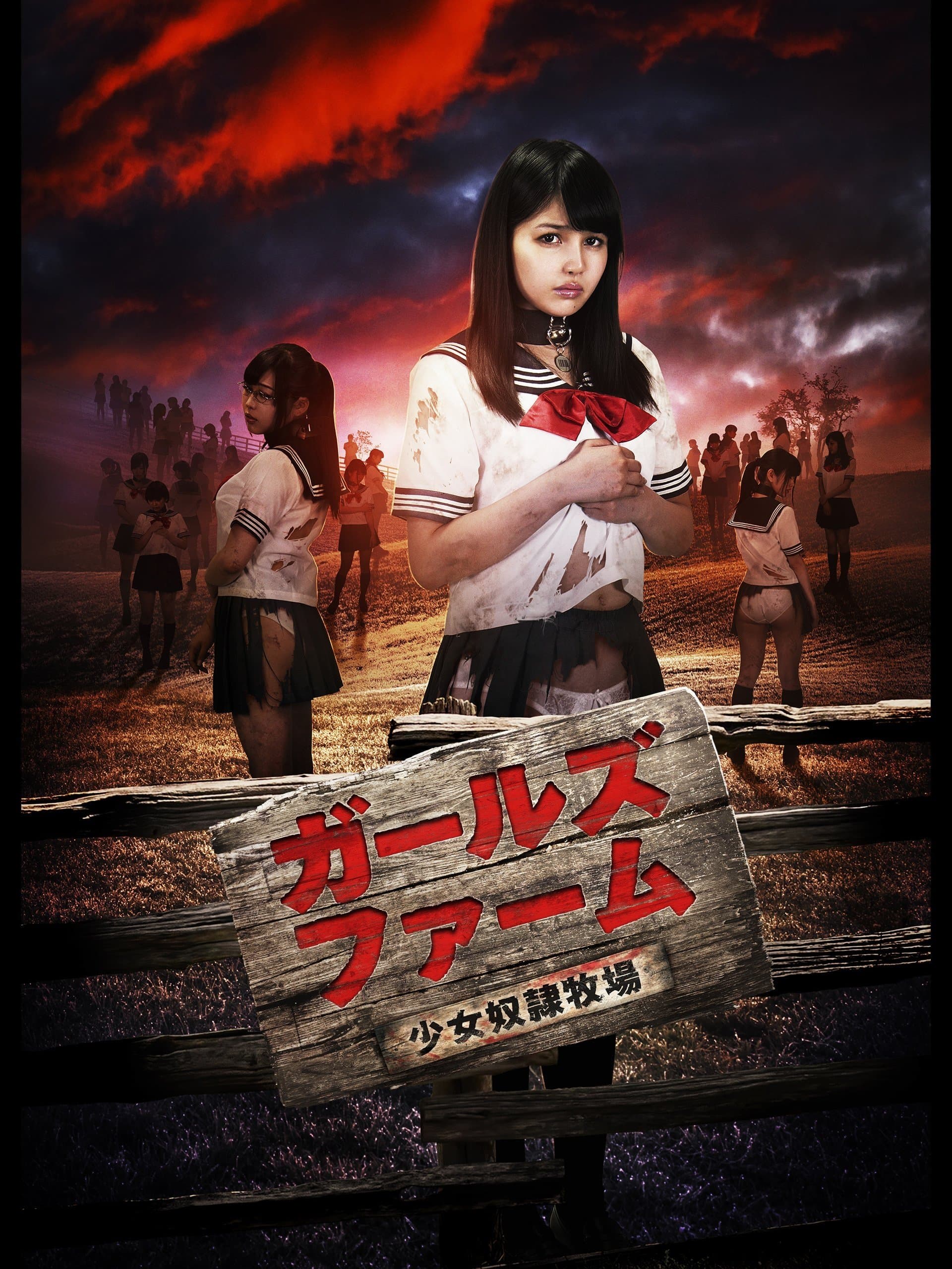 Girls Farm - Girl Slave Ranch full movie