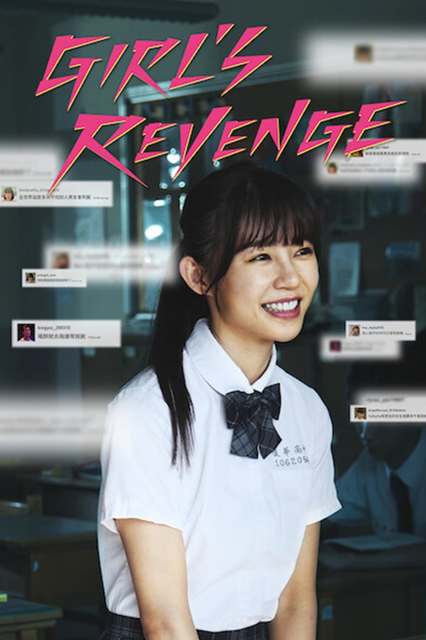Girl's Revenge full movie