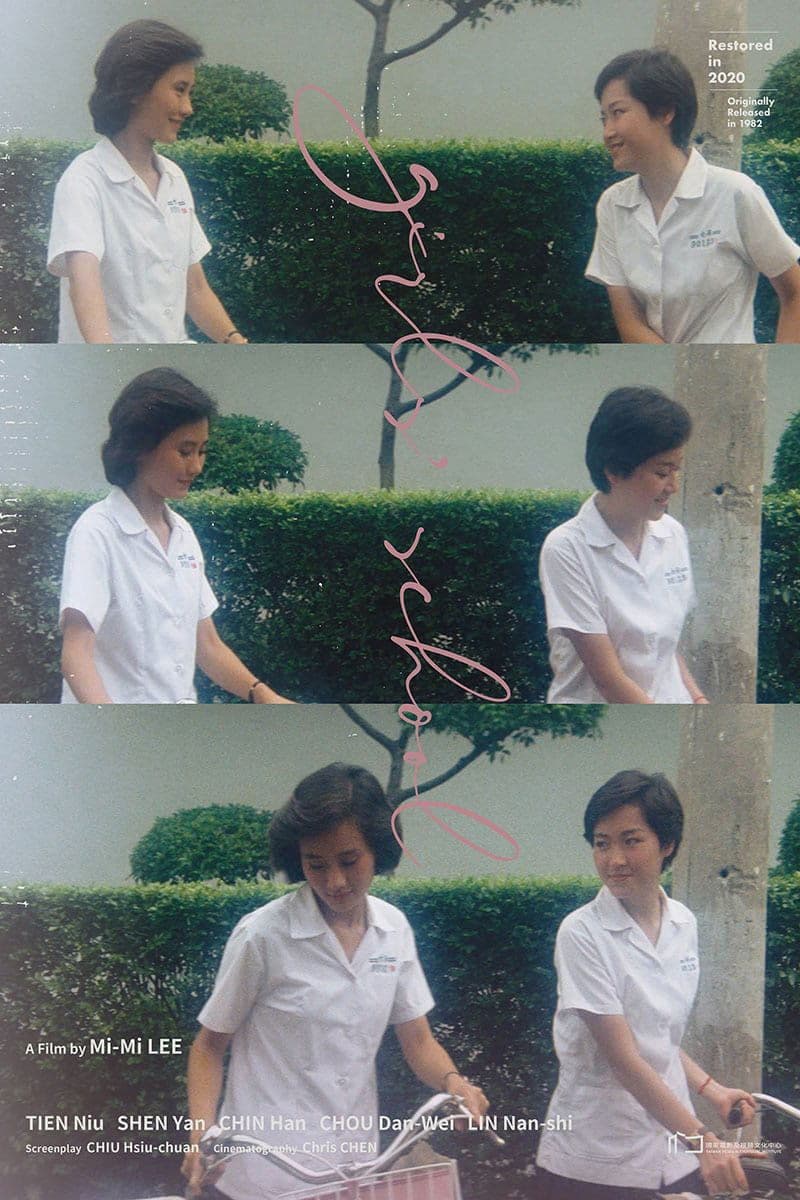 Girls' School full movie