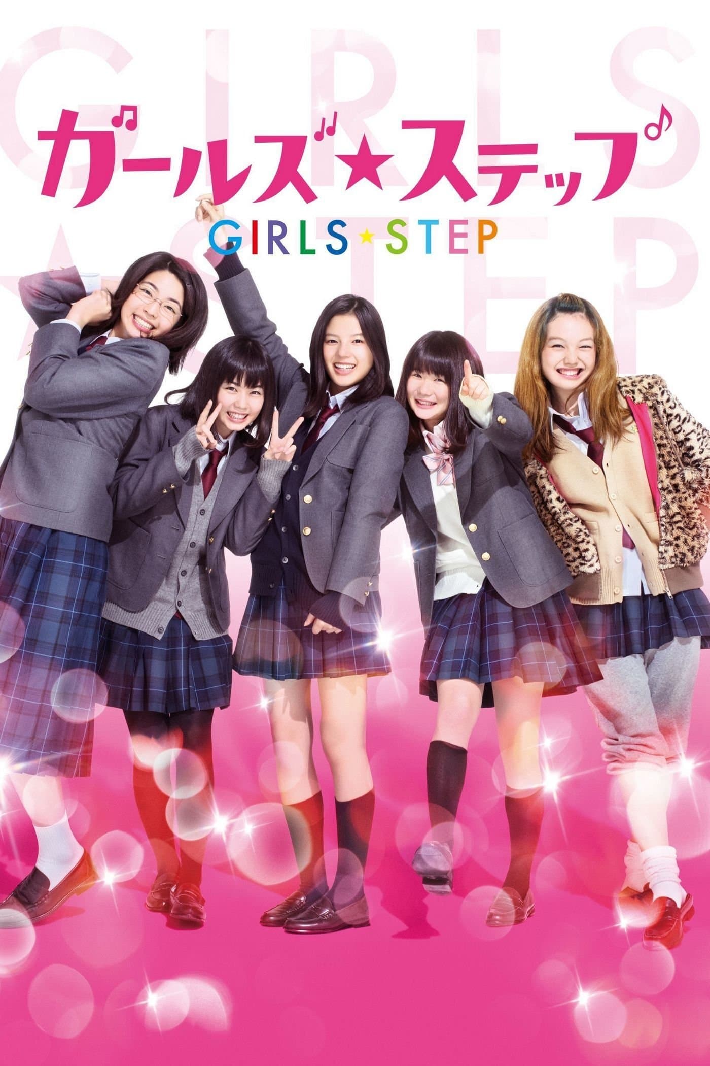 Girls Step full movie