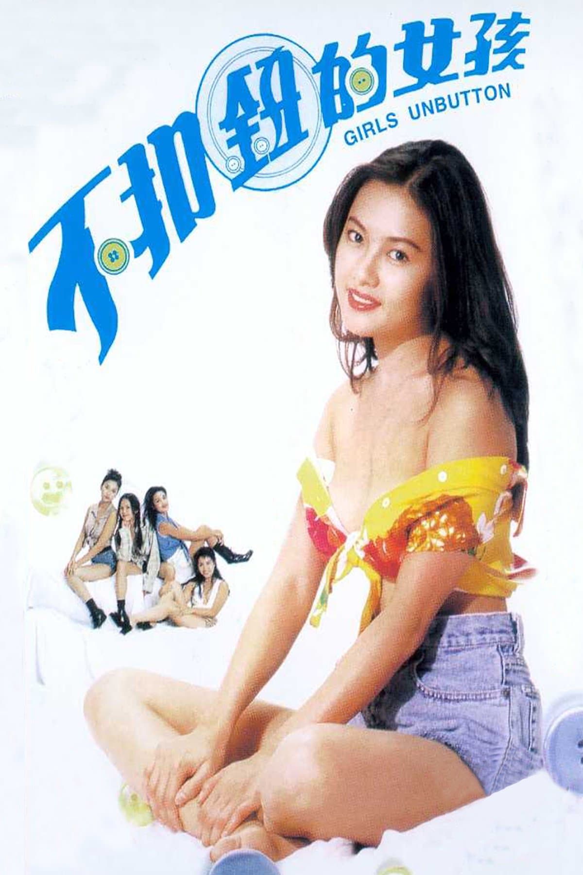Girls Unbutton full movie