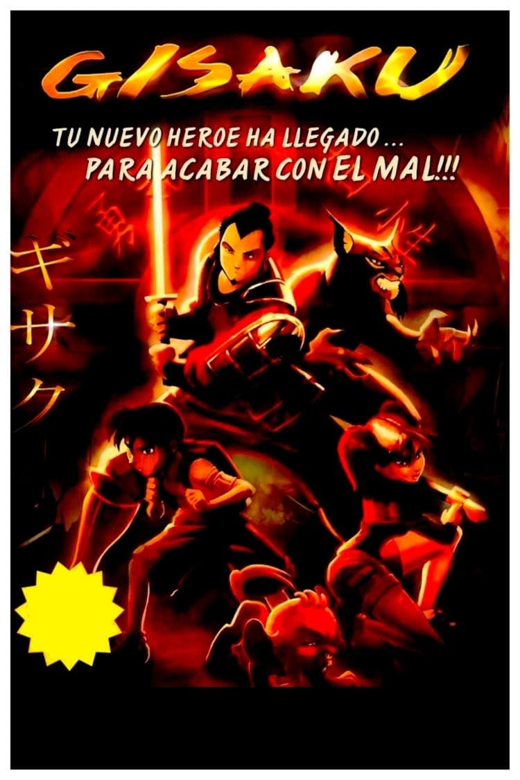 Gisaku full movie