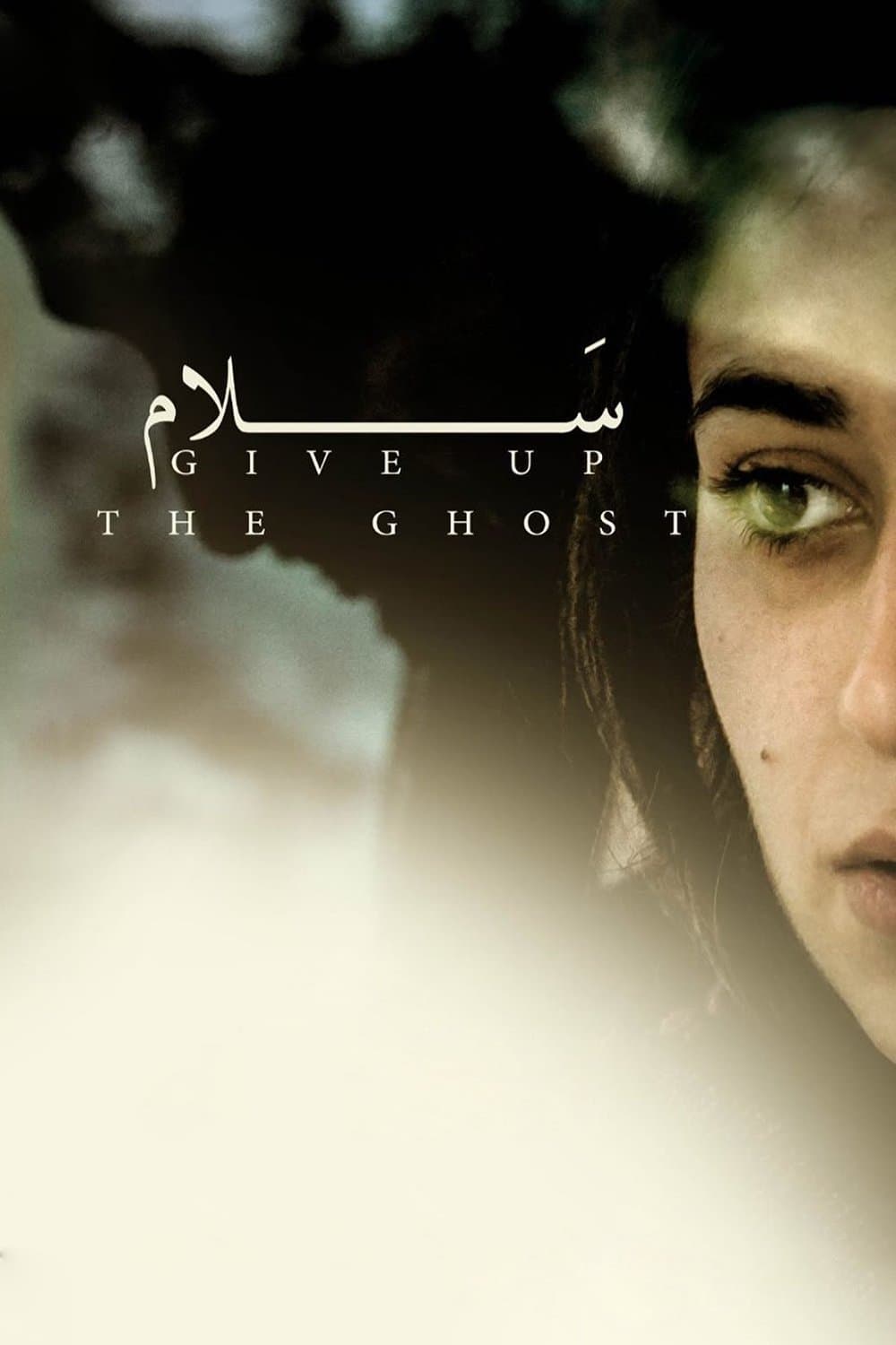 Give Up the Ghost full movie