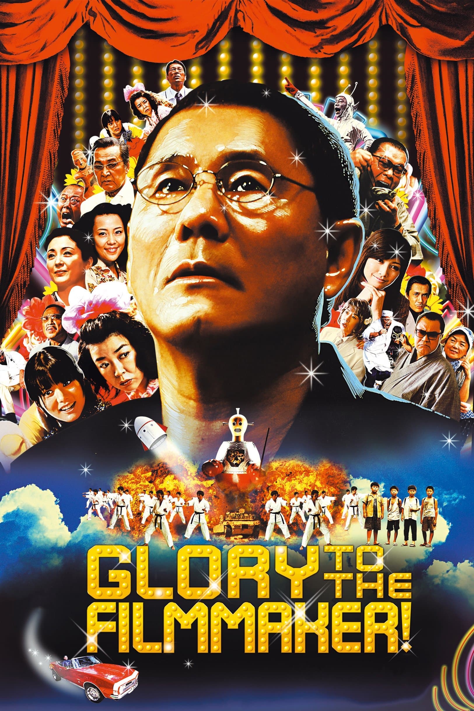 Glory to the Filmmaker! full movie