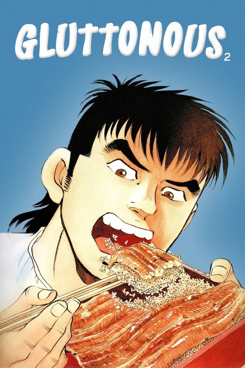 Gluttonous 2 full movie
