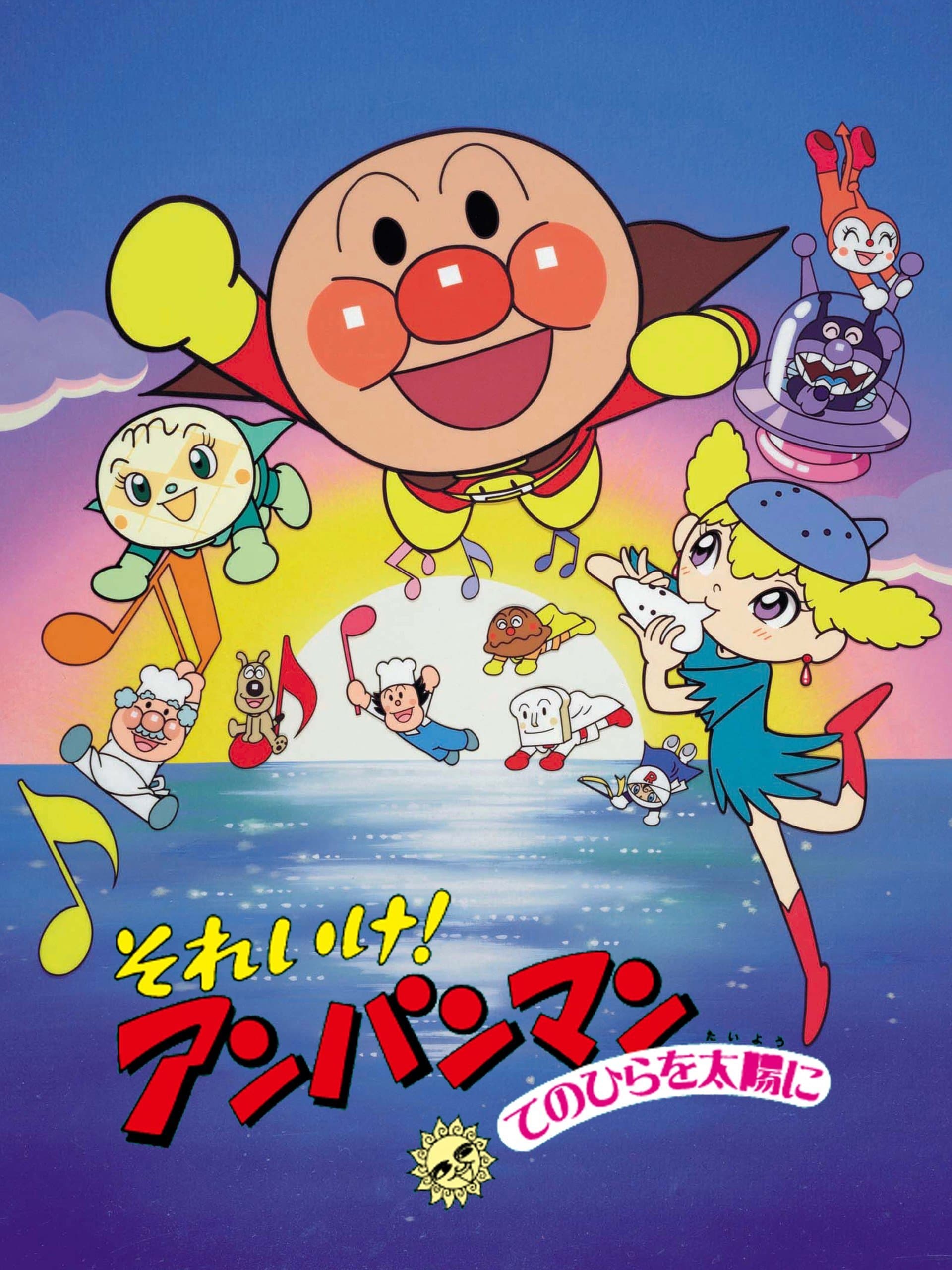 Go! Anpanman: The Palm of the Hand to the Sun full movie