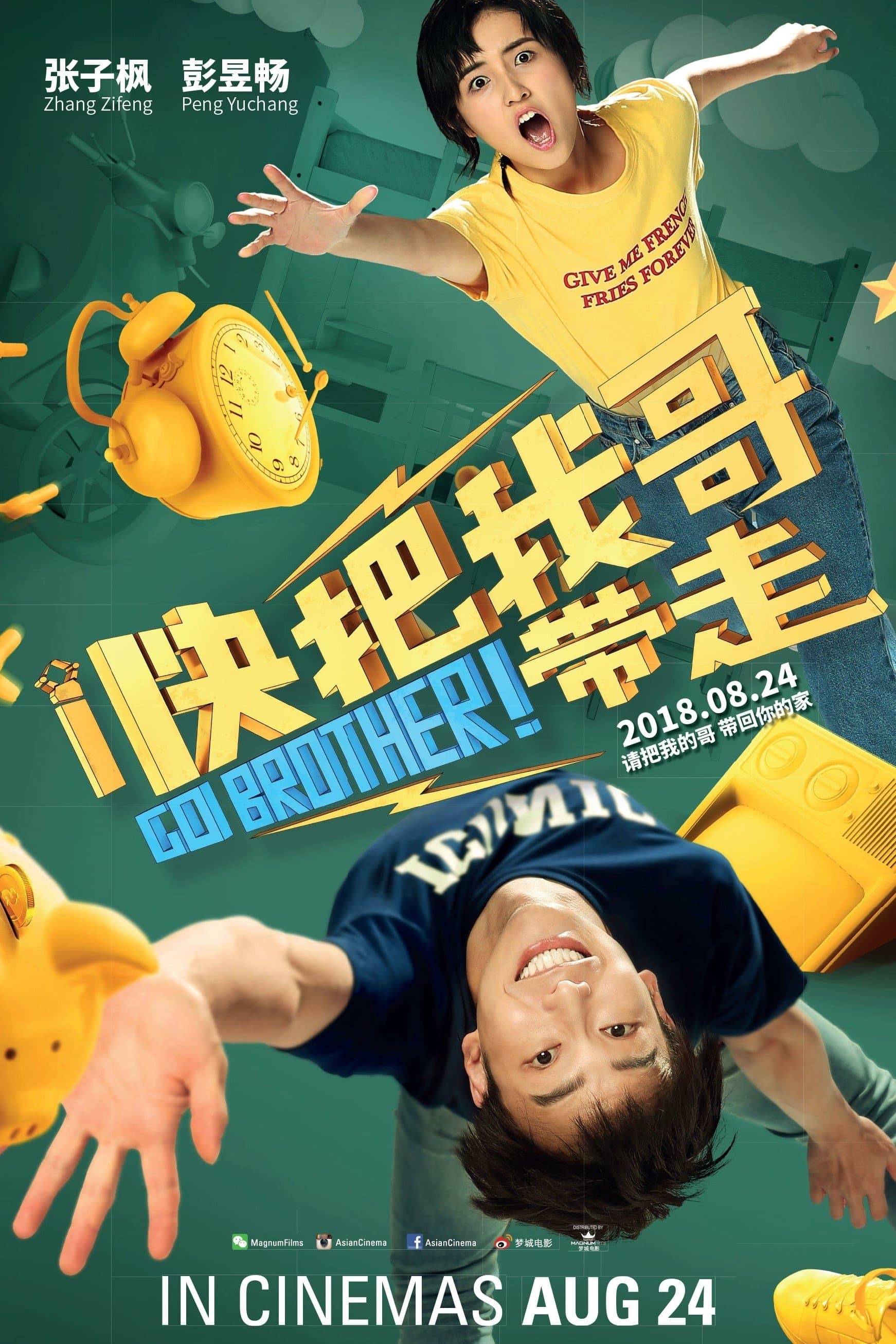Go Brother! full movie