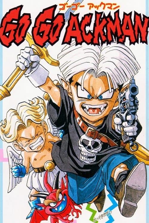 Go! Go! Ackman full movie