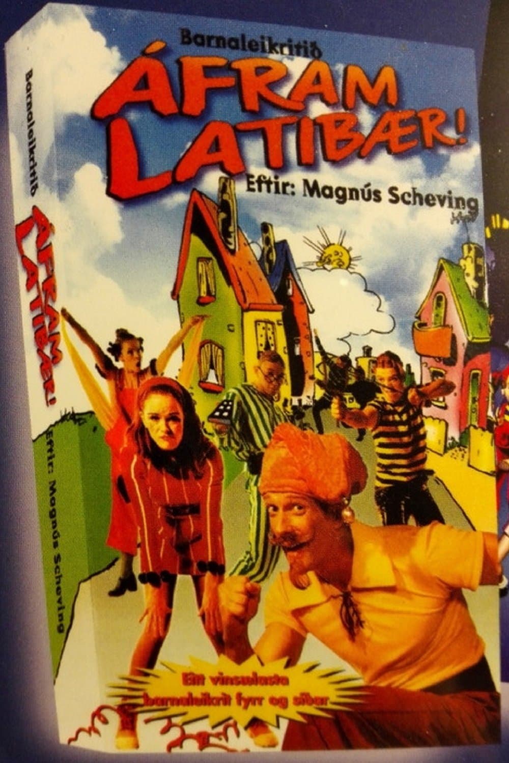 Go LazyTown full movie