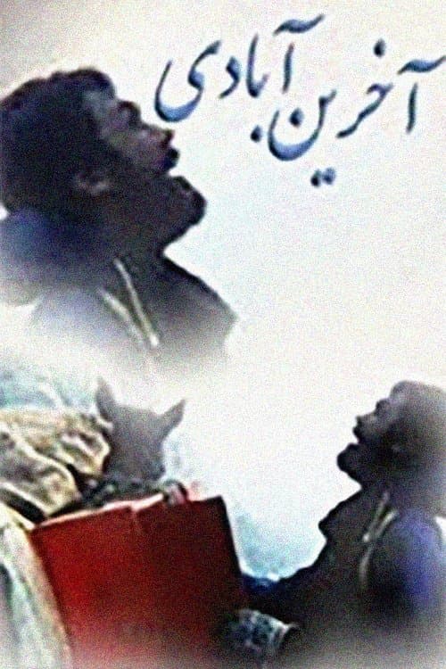 God Will Come full movie