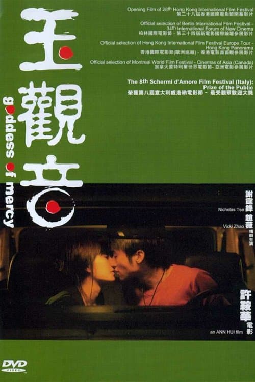 Goddess of Mercy full movie