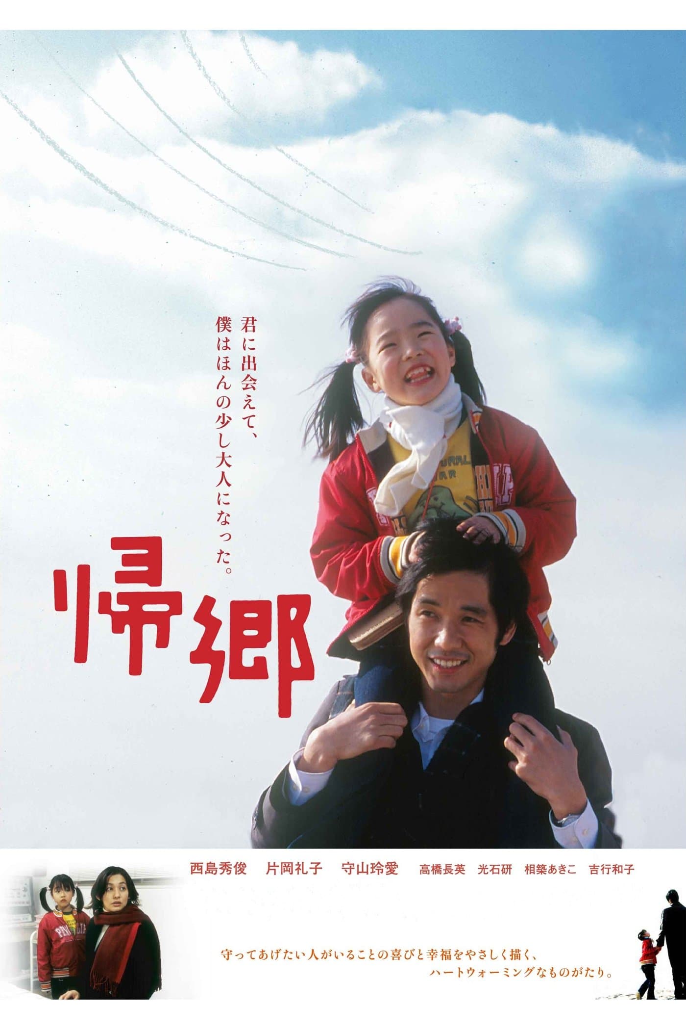 Going Home full movie