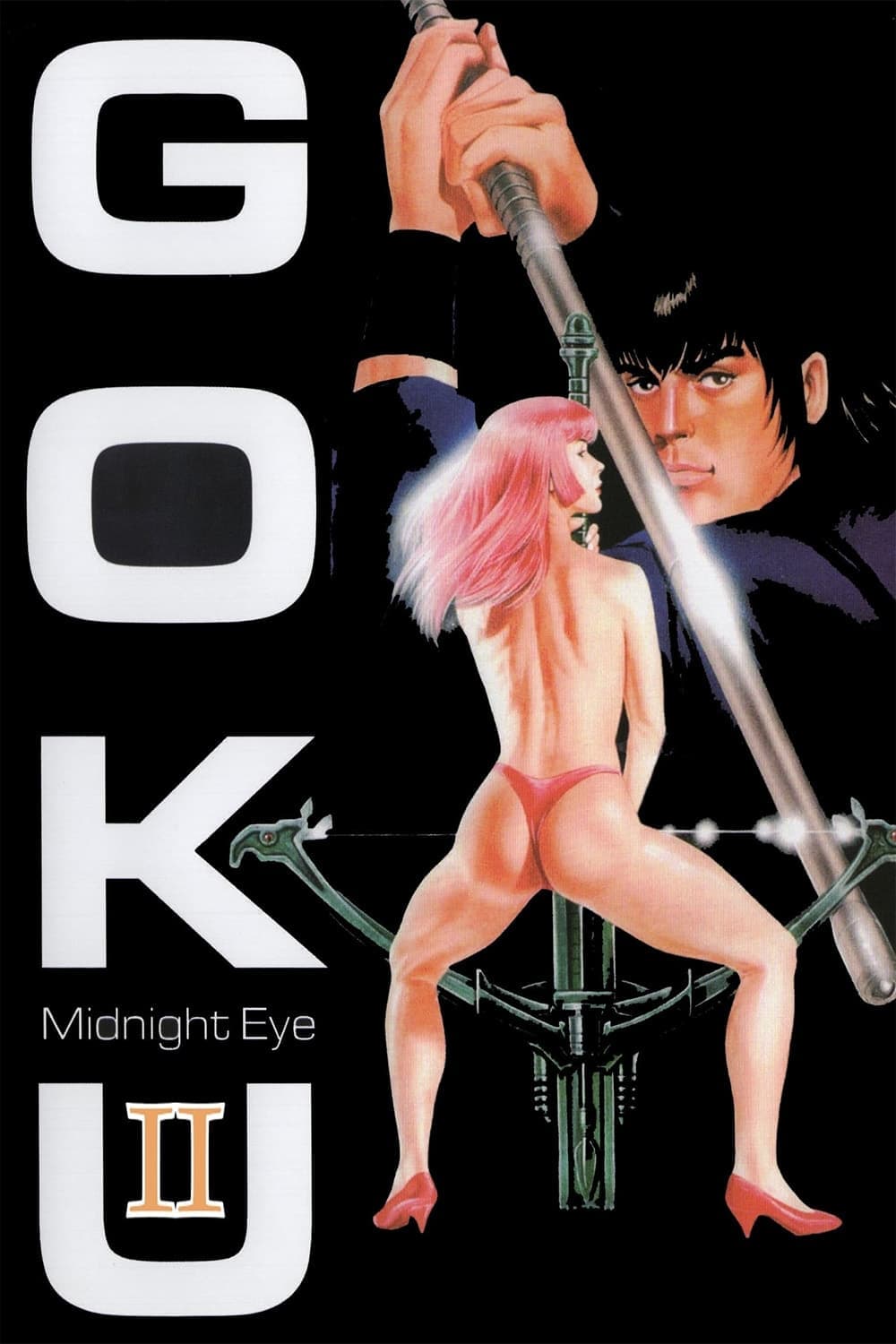 Goku II: Midnight Eye full movie