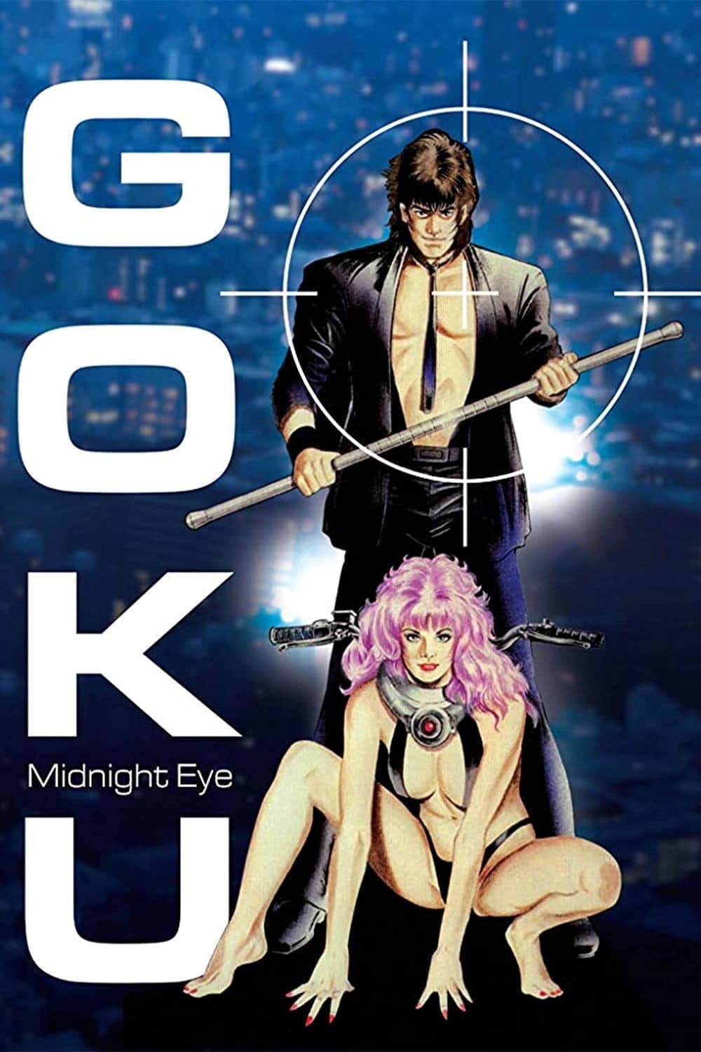 Goku: Midnight Eye full movie