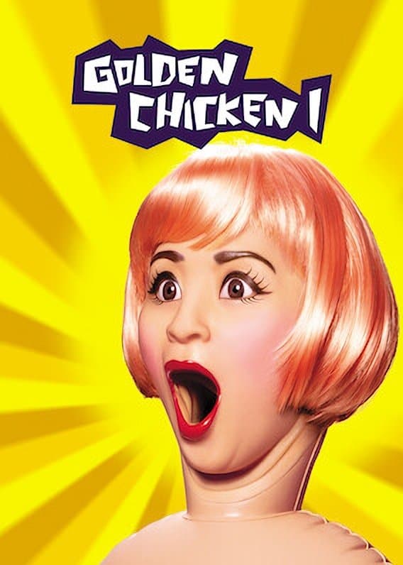 Golden Chicken full movie