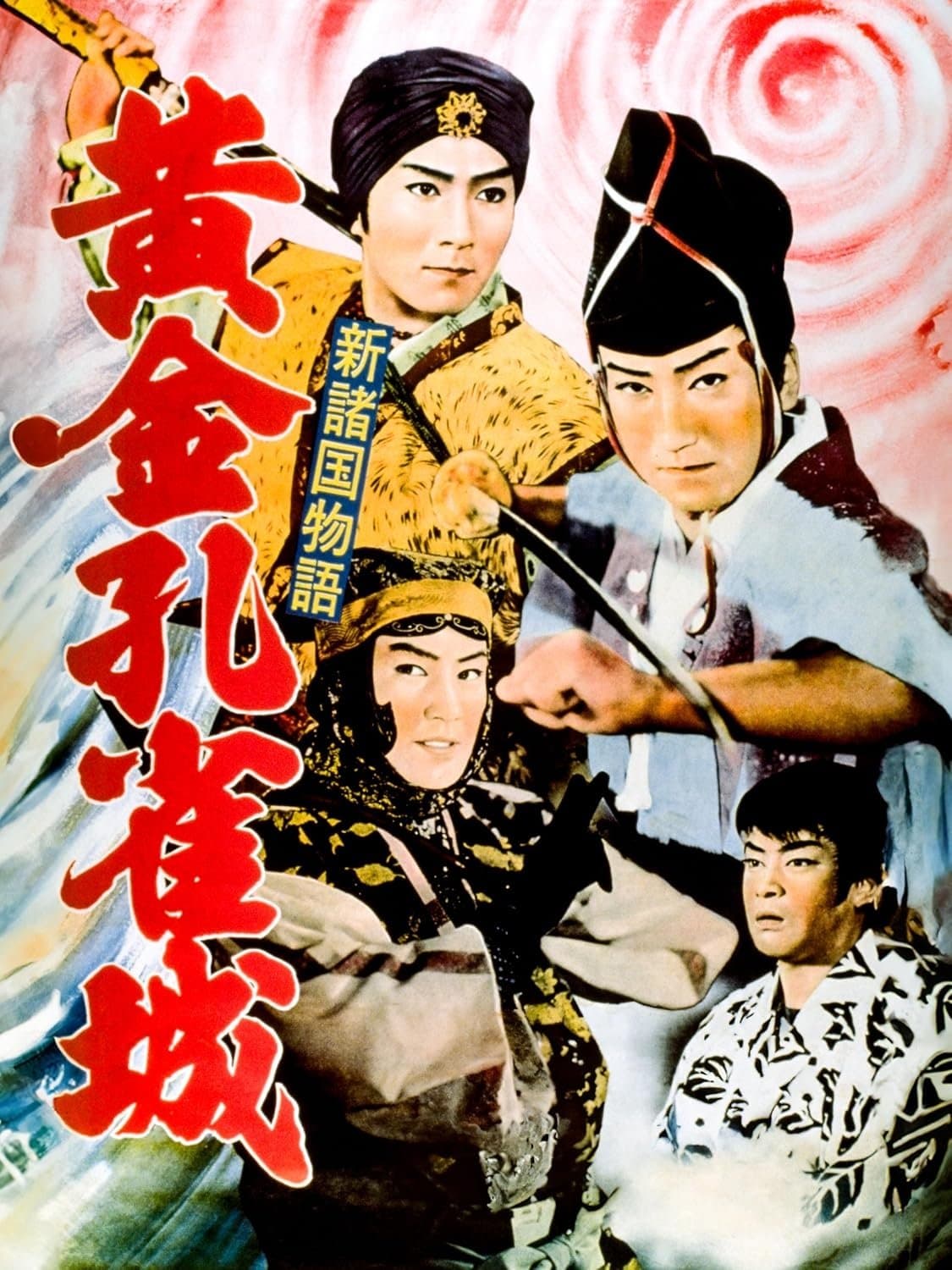 Golden Peacock Castle, Part 1 full movie