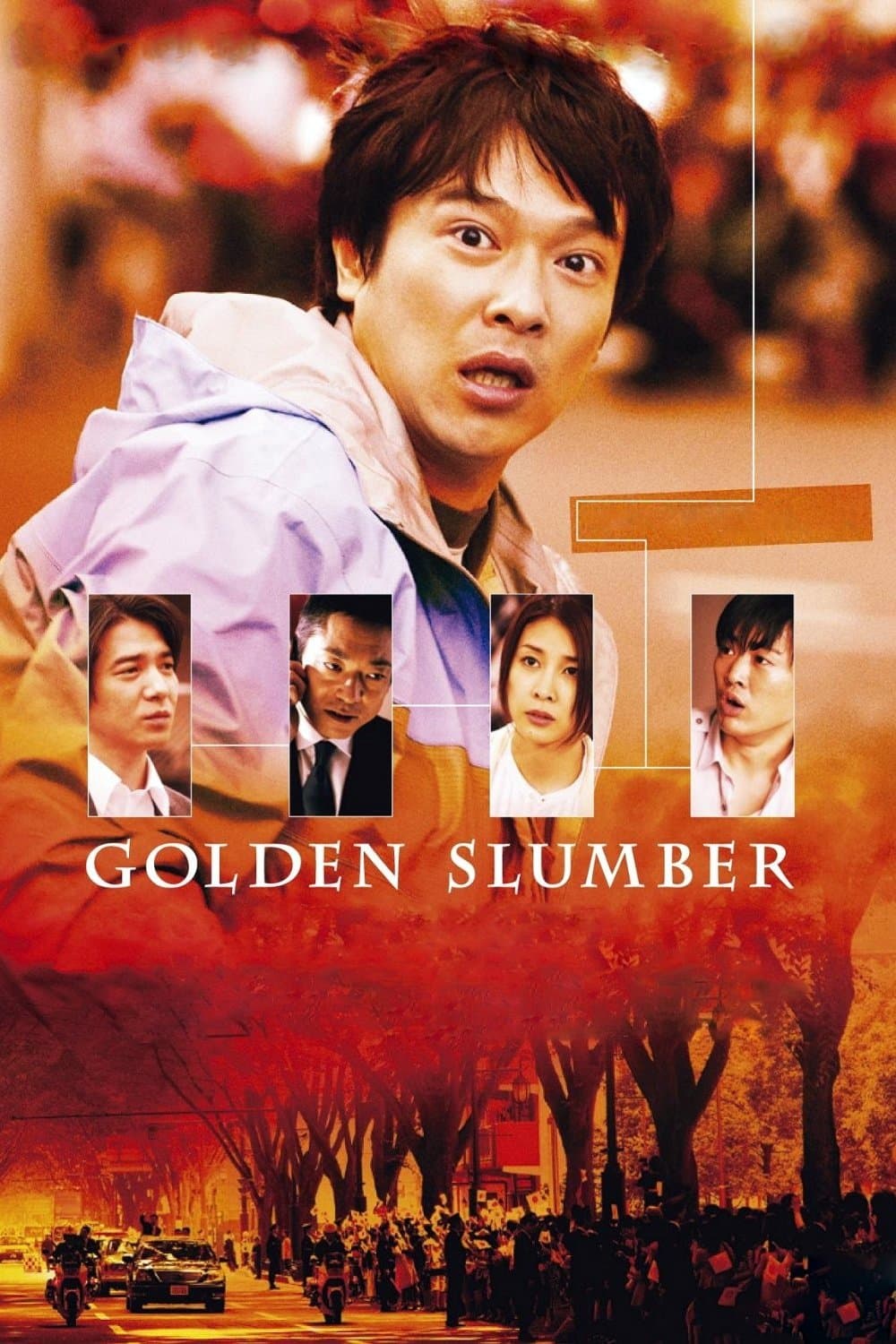 Golden Slumber full movie