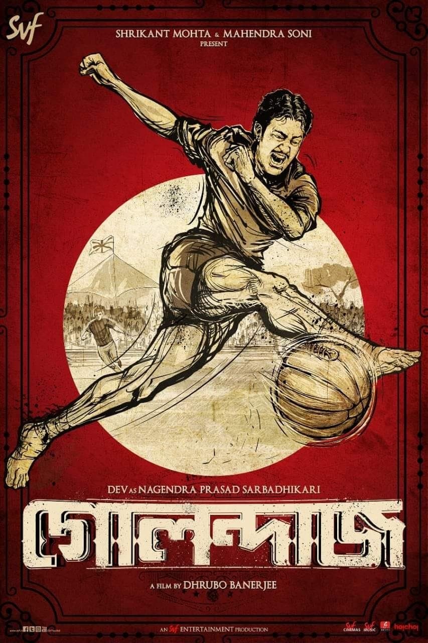 Golondaaj full movie