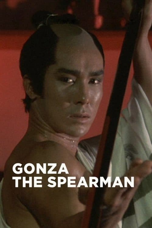 Gonza the Spearman full movie