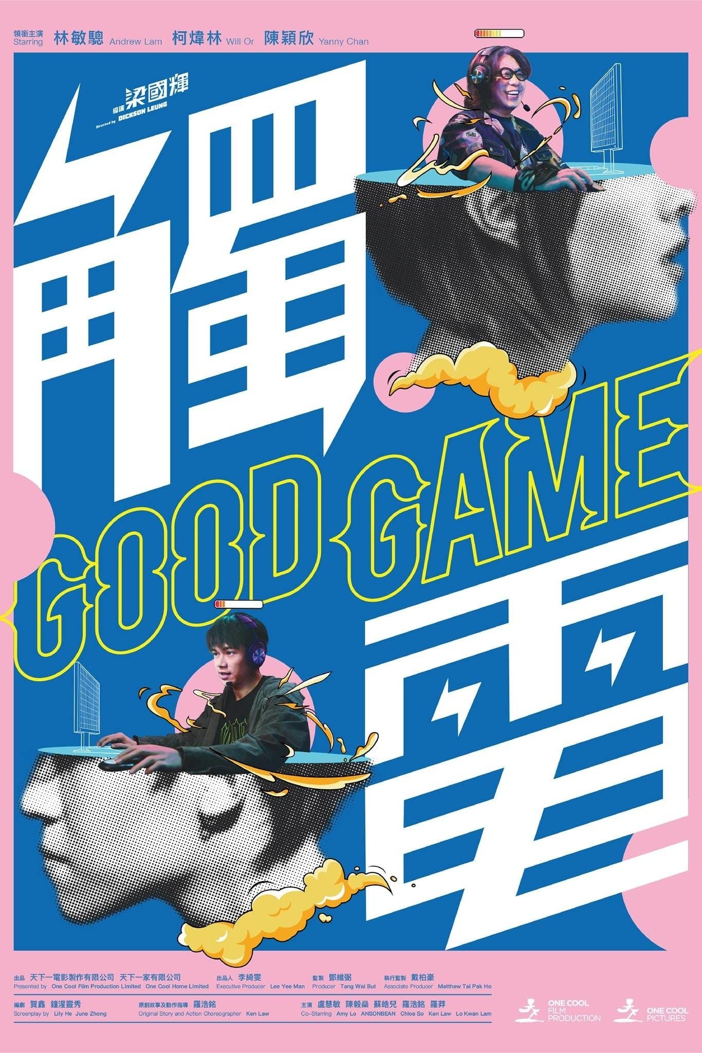 Good Game full movie