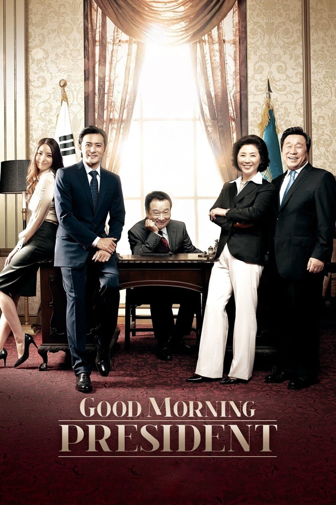 Good Morning President full movie