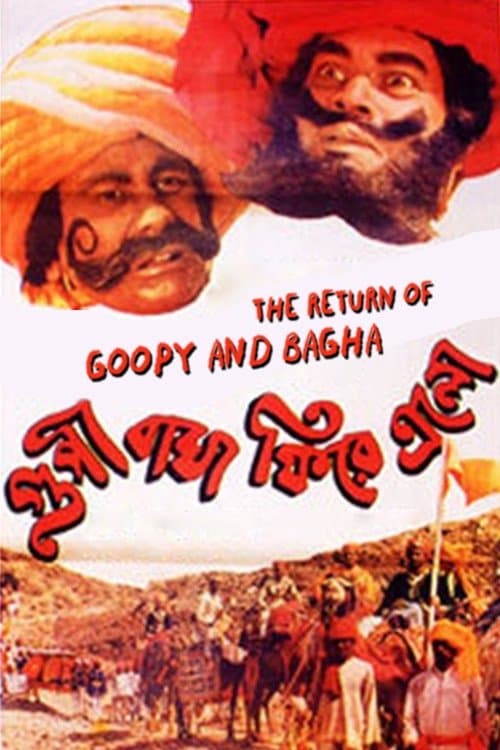 Goopy Bagha Feere Elo full movie