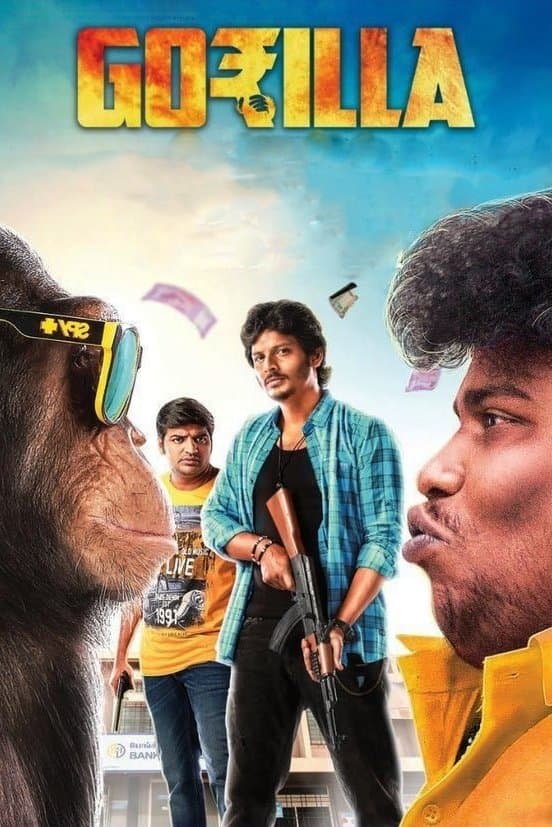 Gorilla full movie