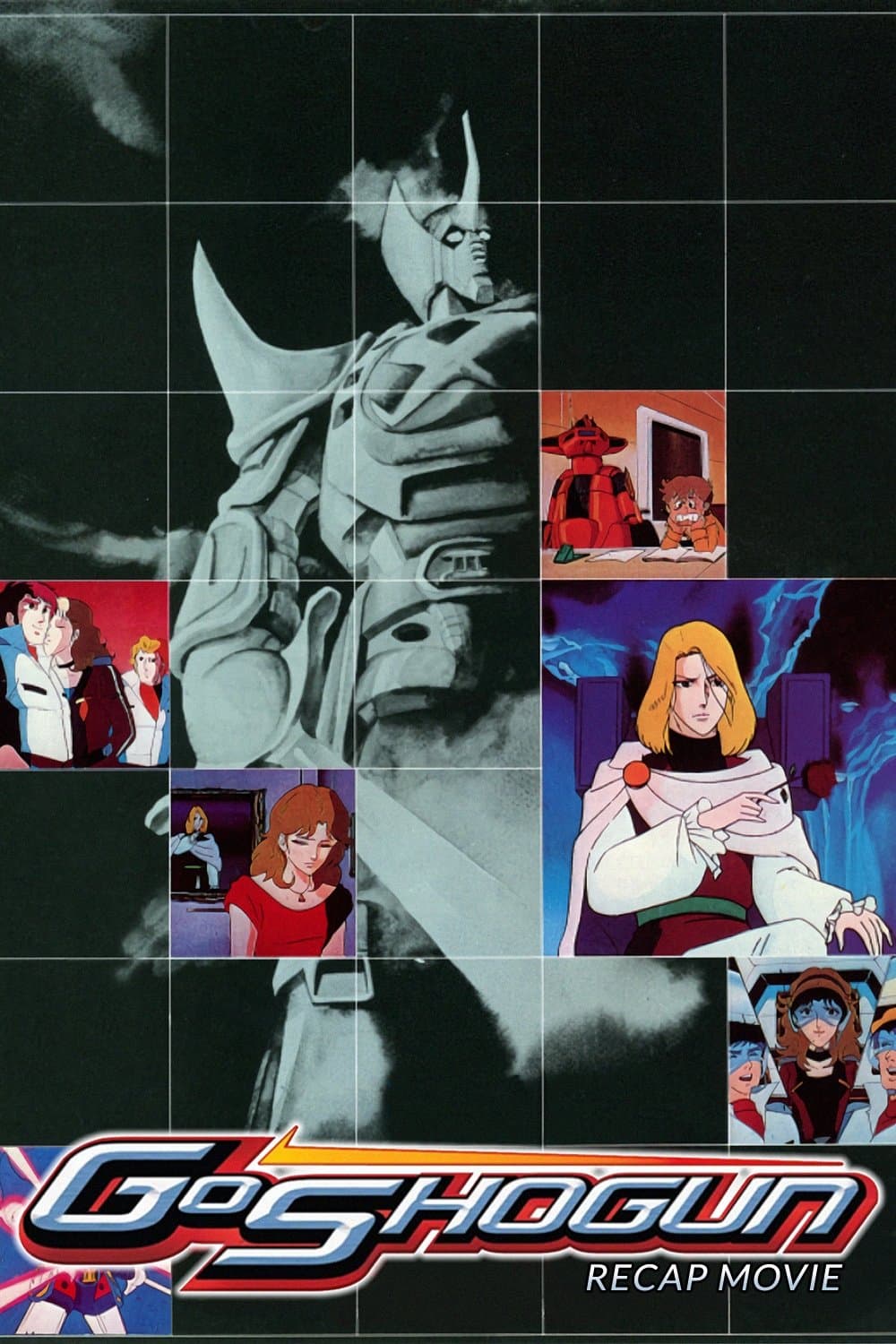 GoShogun full movie
