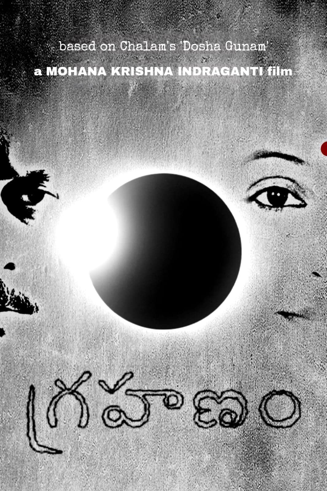 Grahanam full movie