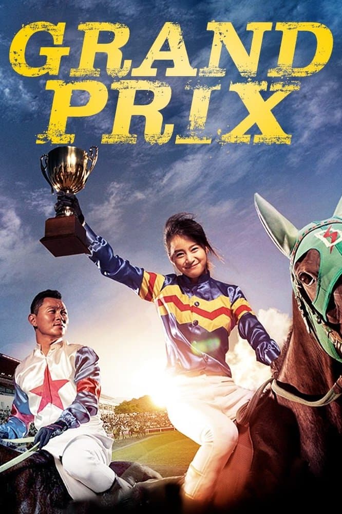 Grand Prix full movie