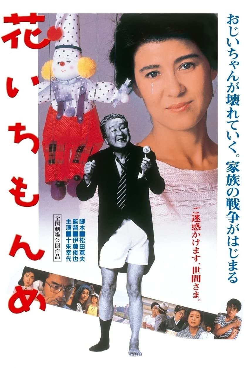Gray Sunset full movie