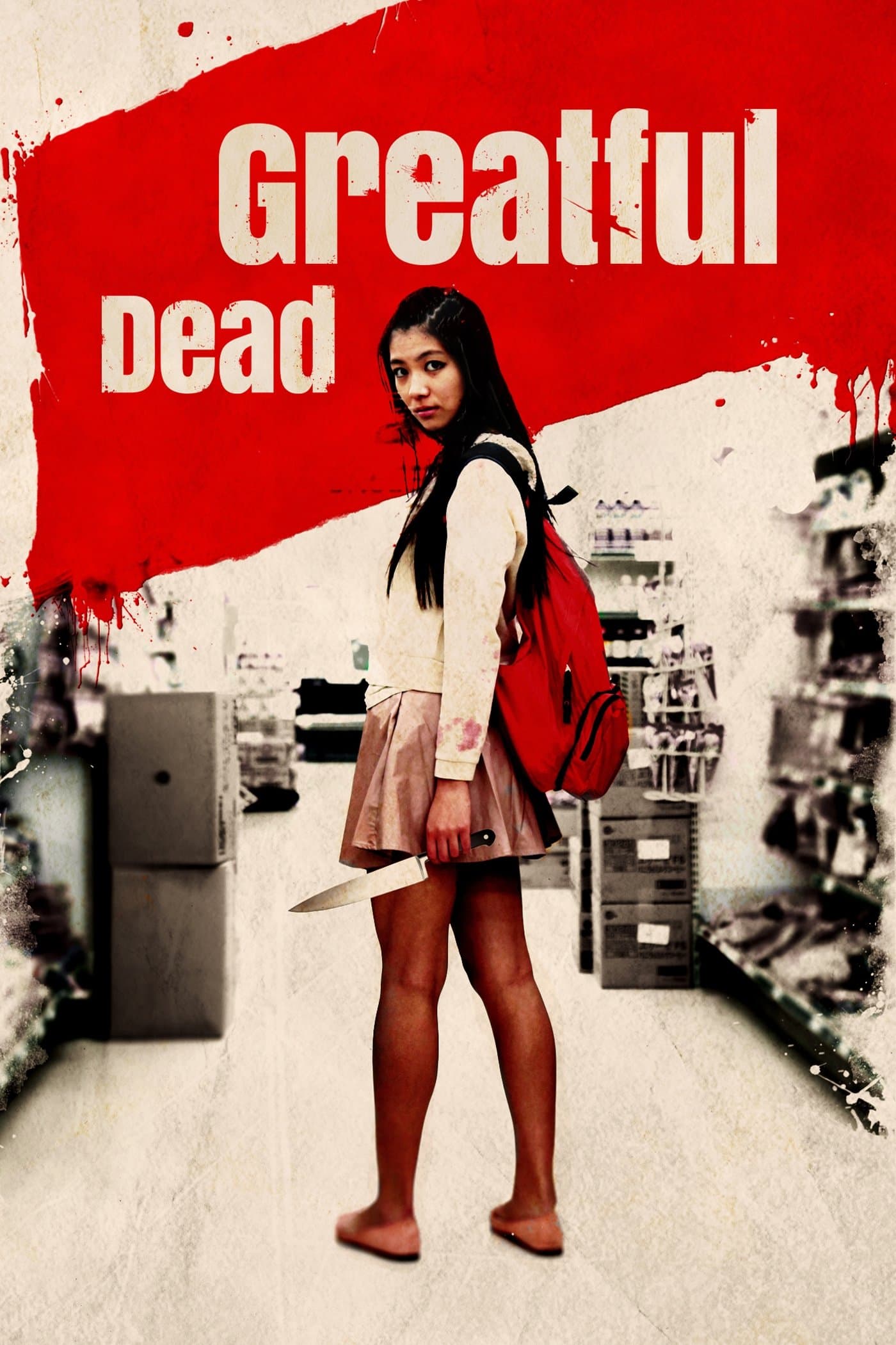 Greatful Dead full movie