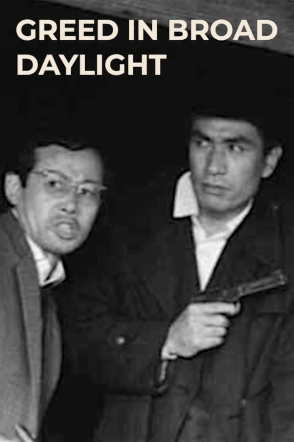 Greed in Broad Daylight full movie