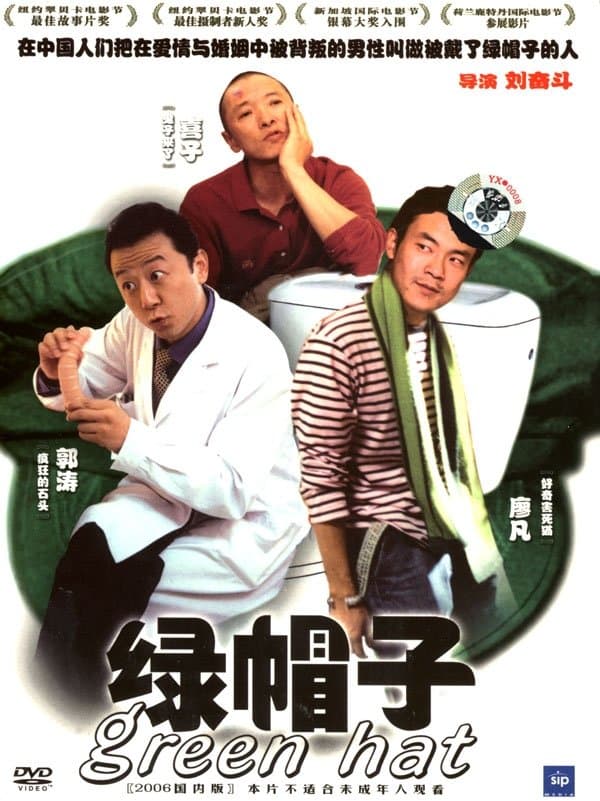 Green Hat full movie