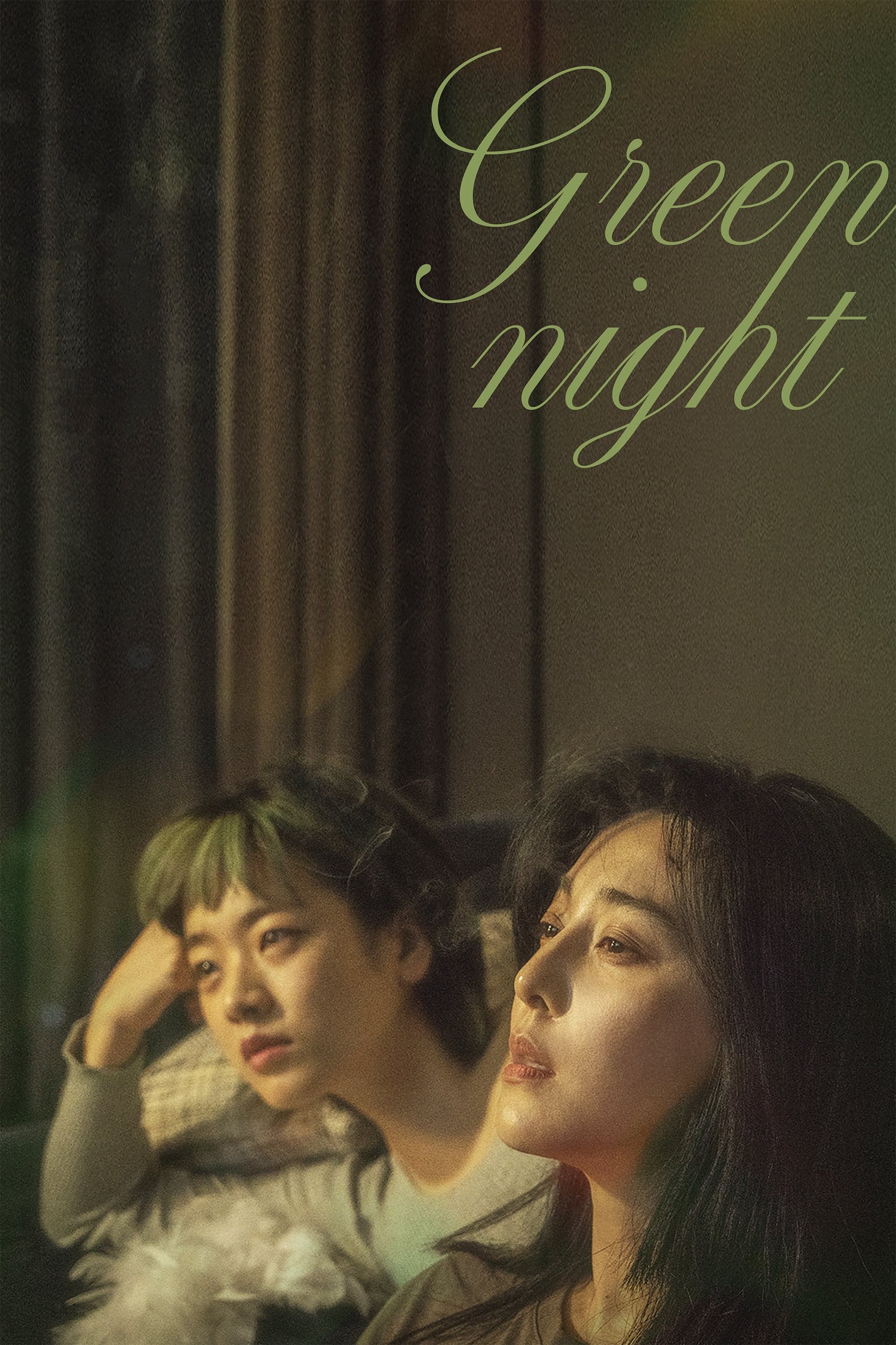 Green Night full movie