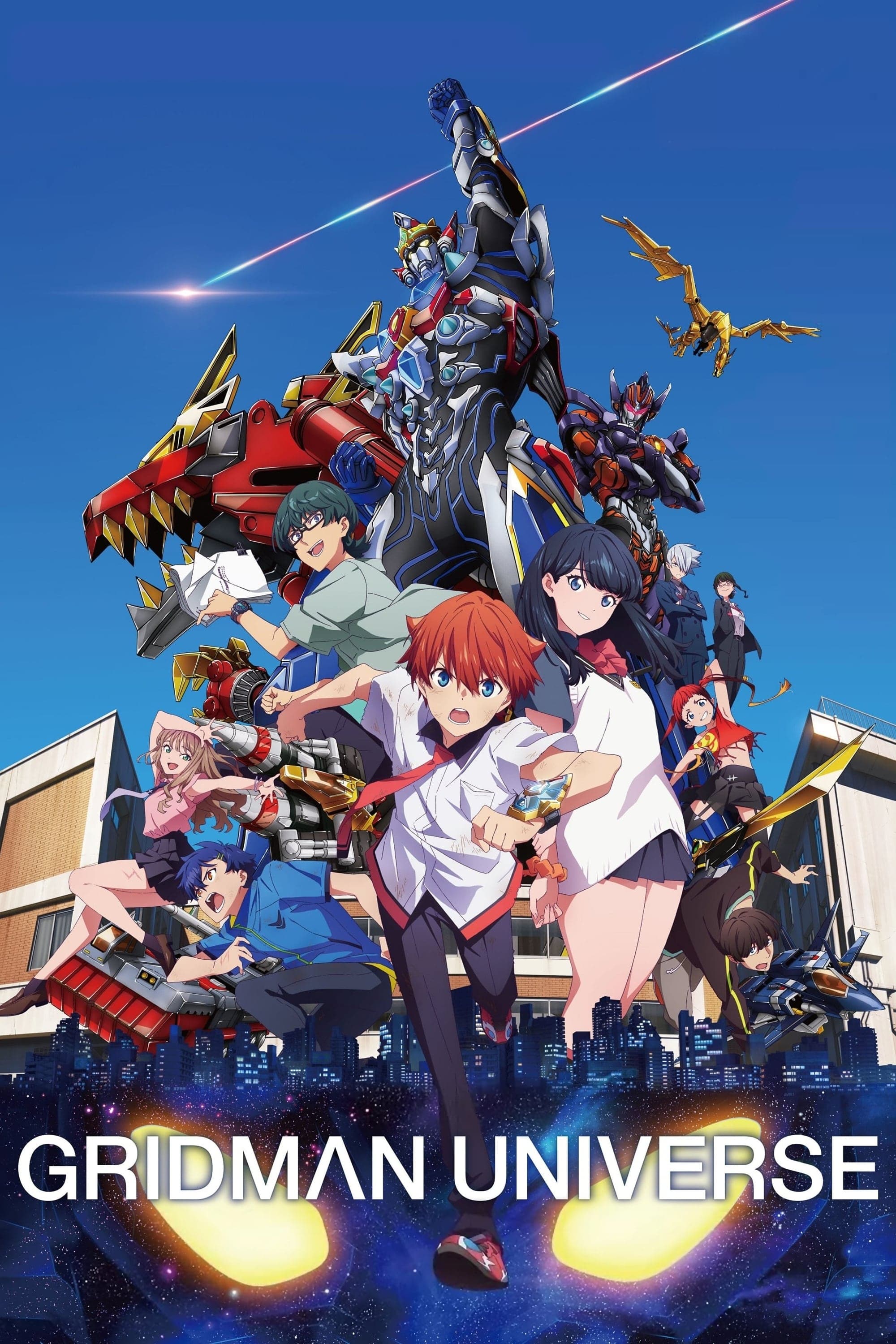 Gridman Universe full movie
