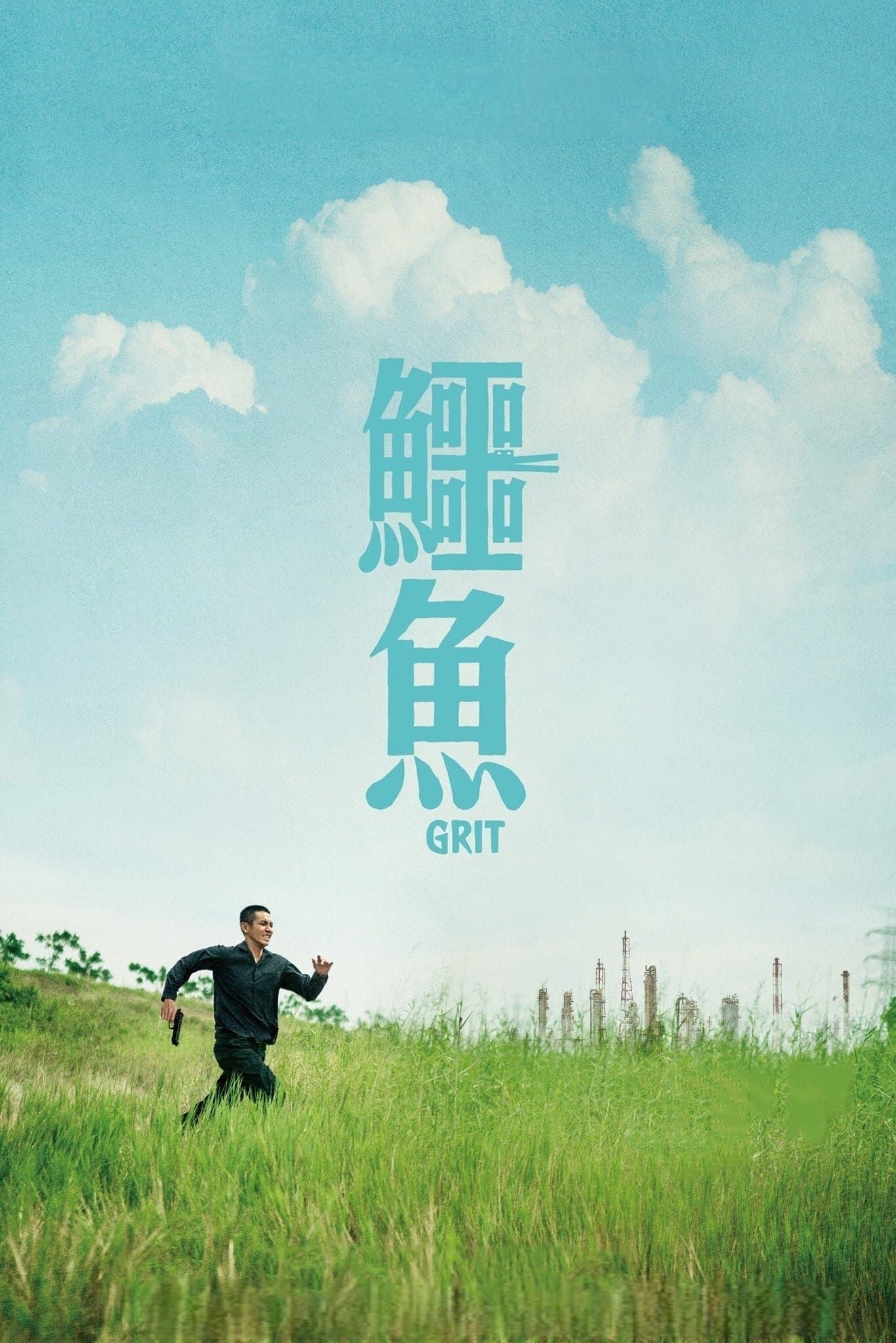 Grit full movie