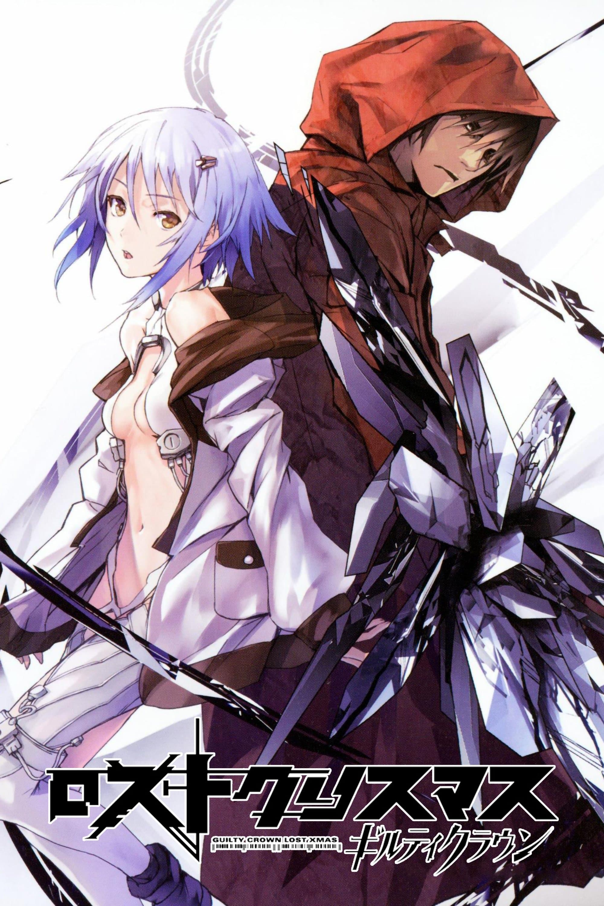 Guilty Crown: Lost Christmas full movie