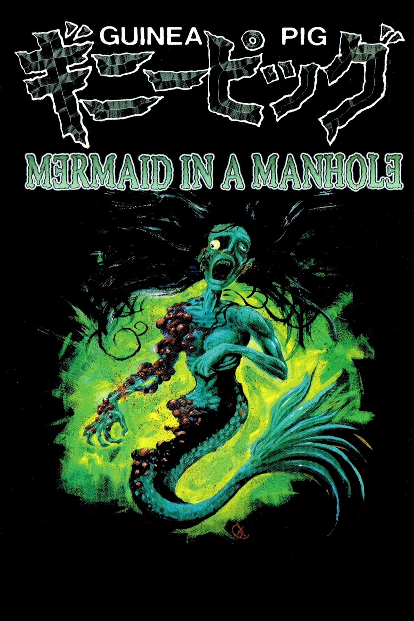 Guinea Pig: Mermaid in the Manhole full movie