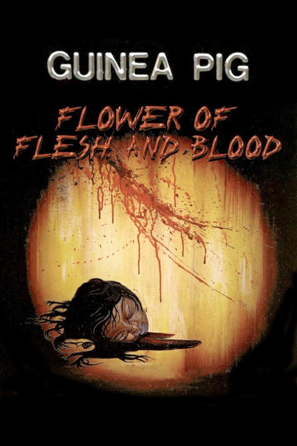 Guinea Pig Part 2: Flower of Flesh and Blood full movie