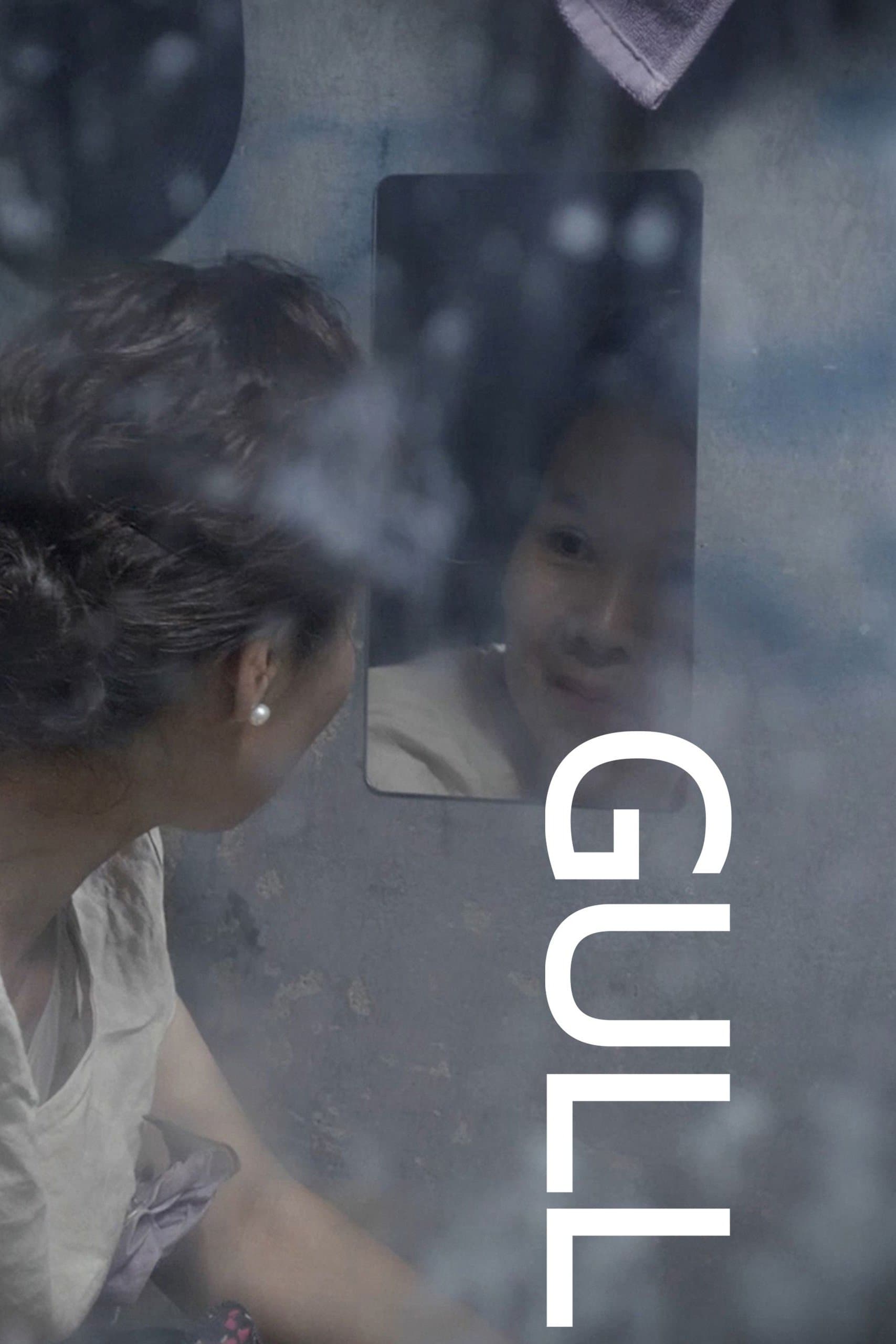 Gull full movie